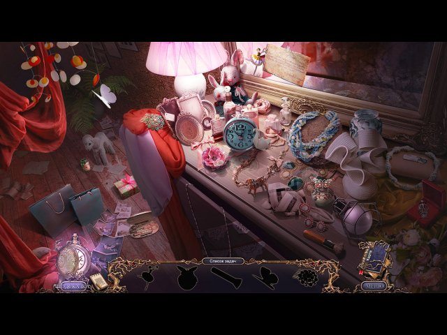 Мрачные истории. Цвет страха. Коллекционное издание - Скриншот 5