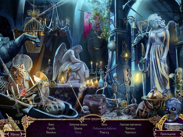 Королевский детектив. Королева теней. Коллекционное издание - Скриншот 2