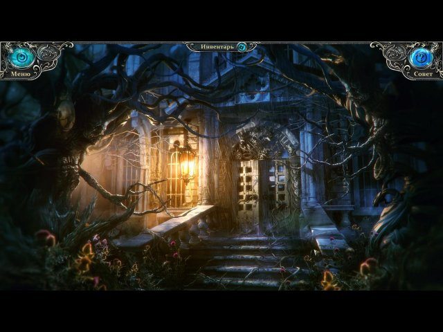 Обитель теней - Скриншот 1
