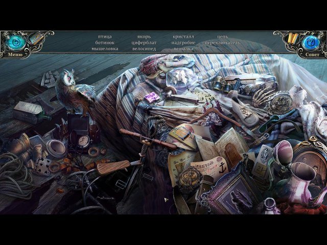 Обитель теней - Скриншот 2