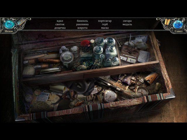 Обитель теней - Скриншот 6