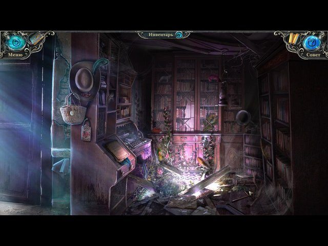 Обитель теней - Скриншот 7