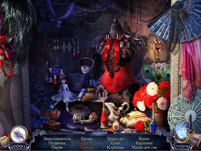 Загадки судьбы. Забвение. Коллекционное издание - Скриншот 2