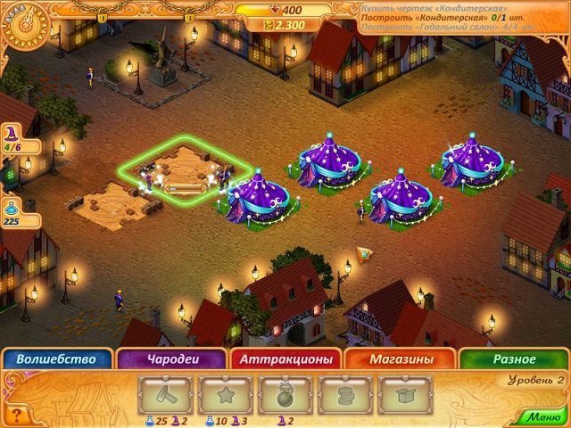 Эбигайл и королевство ярмарок - Скриншот 1