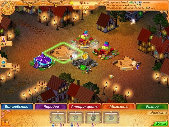 Эбигайл и королевство ярмарок - Скриншот 2