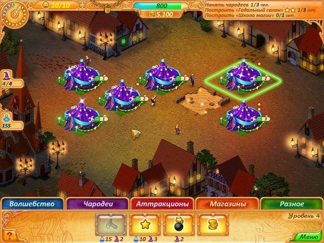 Эбигайл и королевство ярмарок - Скриншот 3