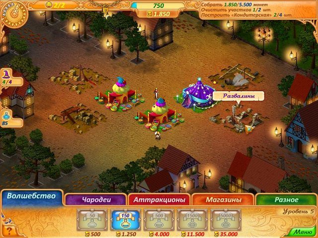 Эбигайл и королевство ярмарок - Скриншот 4