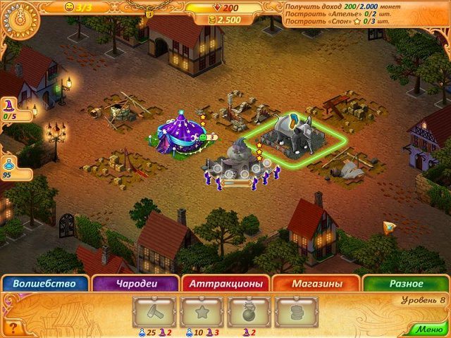 Эбигайл и королевство ярмарок - Скриншот 5