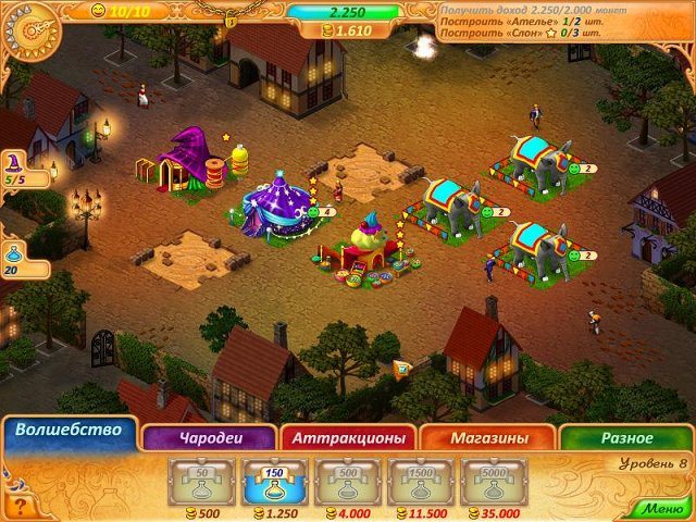 Эбигайл и королевство ярмарок - Скриншот 6