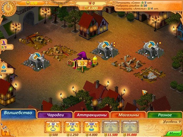 Эбигайл и королевство ярмарок - Скриншот 7