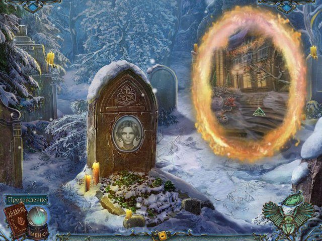 Кладбище обреченных. Морозная скорбь. Коллекционное издание - Скриншот 5