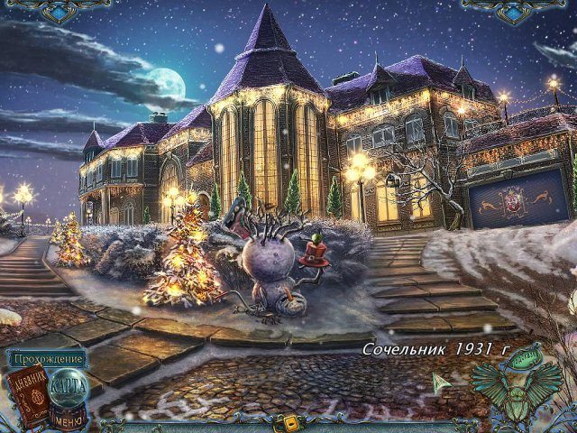 Кладбище обреченных. Морозная скорбь. Коллекционное издание - Скриншот 6