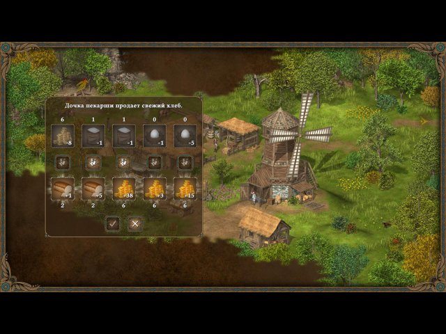 Герой королевства 2 - Скриншот 2