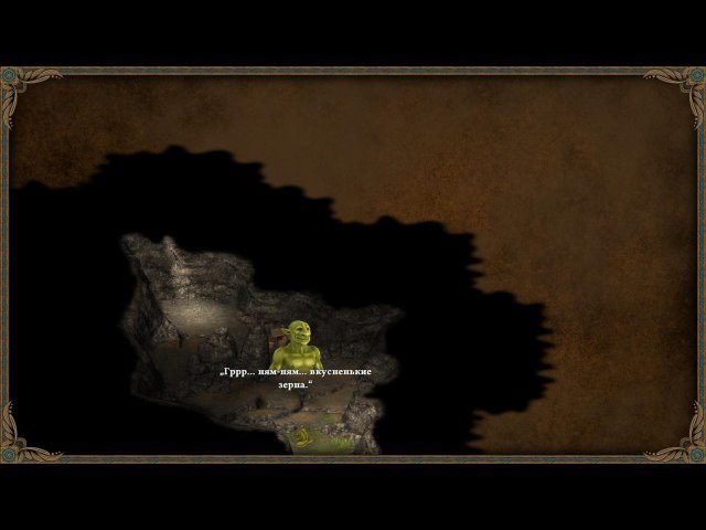 Герой королевства 2 - Скриншот 4