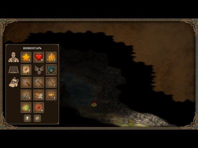 Герой королевства 2 - Скриншот 5