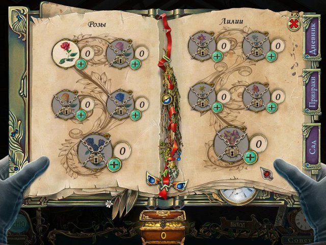 Легенды о призраках. Проклятье книги Вокс - Скриншот 7