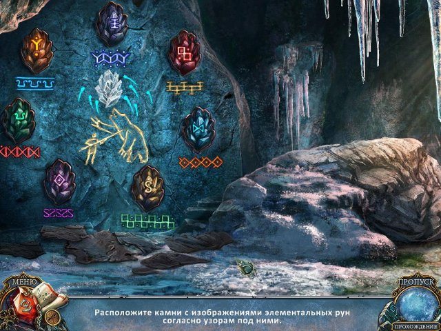 Живые легенды. Ярость зверя. Коллекционное издание - Скриншот 7