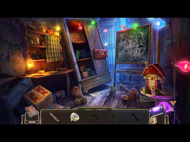 Грани возможного. Избранный - Скриншот 2