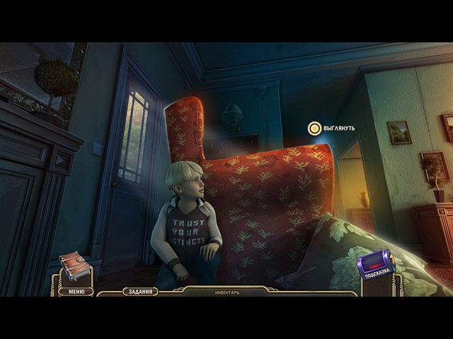 Грани возможного. Избранный - Скриншот 8