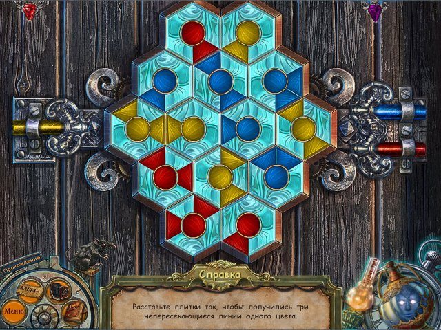 Темные истории. Эдгар Аллан По. Падение дома Ашеров. Коллекционное издание - Скриншот 5