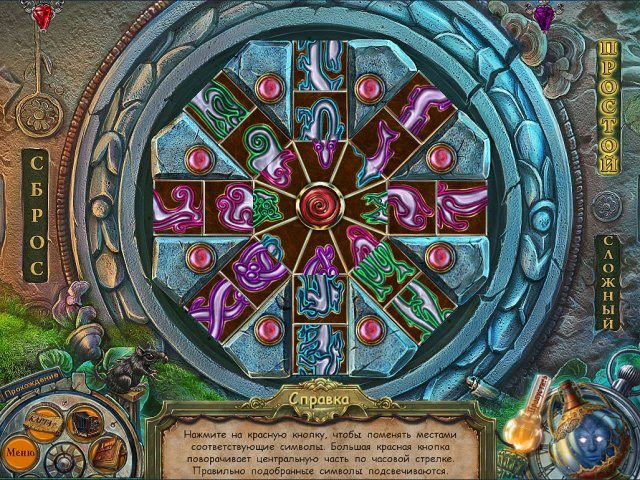 Темные истории. Эдгар Аллан По. Падение дома Ашеров. Коллекционное издание - Скриншот 6