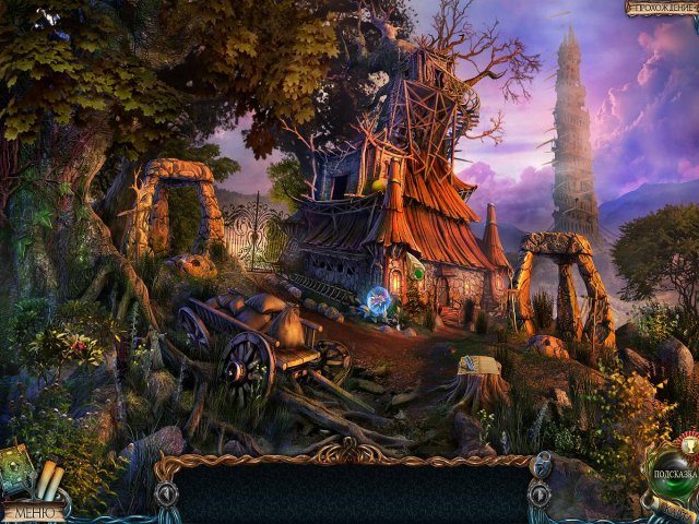 Затерянные земли. Четыре всадника. Коллекционное издание - Скриншот 1