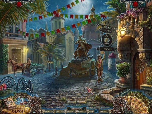 За гранью жестокости. Цена предательства. Коллекционное издание - Скриншот 2