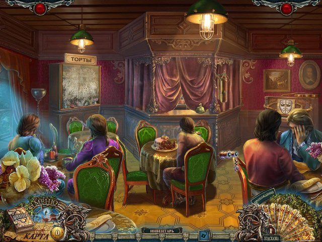 За гранью жестокости. Цена предательства. Коллекционное издание - Скриншот 3