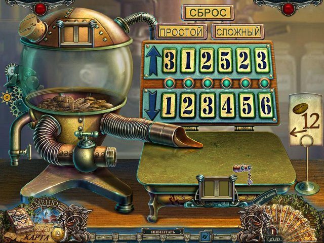 За гранью жестокости. Цена предательства. Коллекционное издание - Скриншот 5