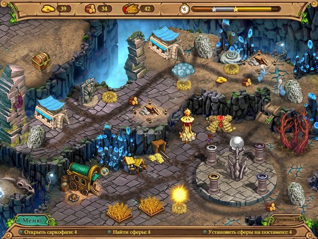 Повелитель погоды. Путь наследника - Скриншот 1