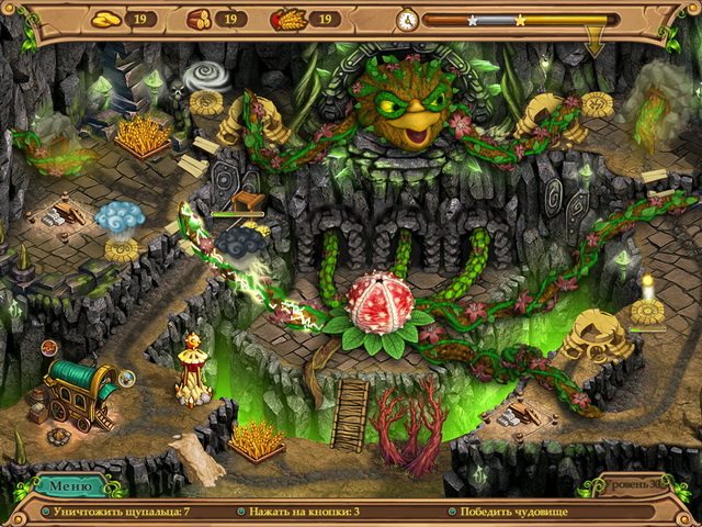 Повелитель погоды. Путь наследника - Скриншот 2