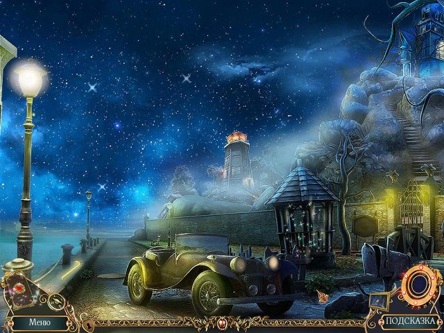 Охотник на демонов. Хроники потустороннего мира. Коллекционное издание - Скриншот 1