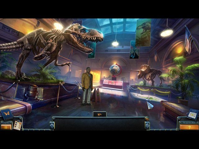 Загадки Нью-Йорка. Секреты мафии - Скриншот 1