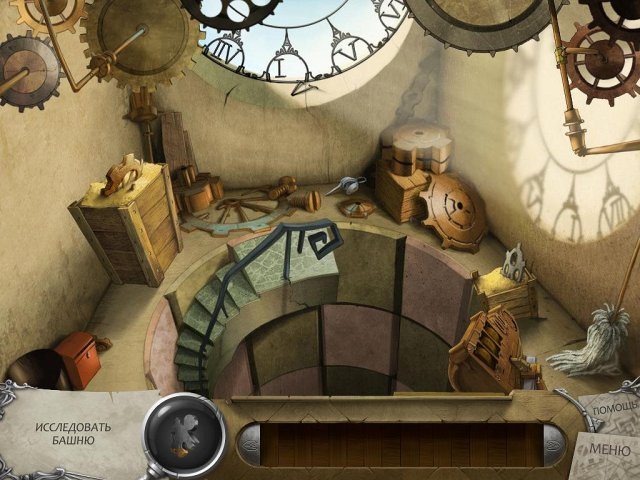 Большой секрет маленького города - Скриншот 4