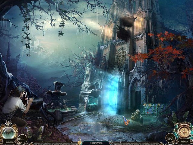 Загадки судьбы. Дикая охота - Скриншот 1