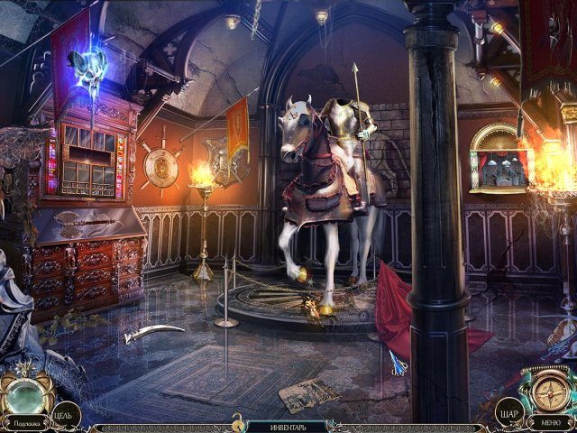 Загадки судьбы. Дикая охота - Скриншот 3