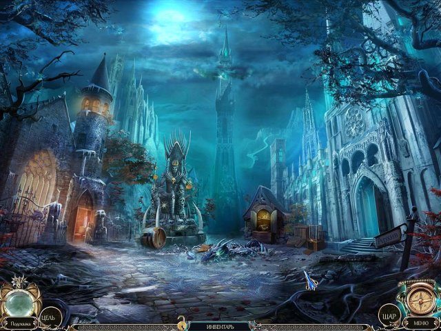 Загадки судьбы. Дикая охота - Скриншот 4