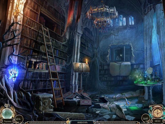 Загадки судьбы. Дикая охота - Скриншот 5