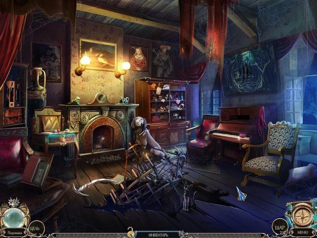 Загадки судьбы. Дикая охота - Скриншот 6