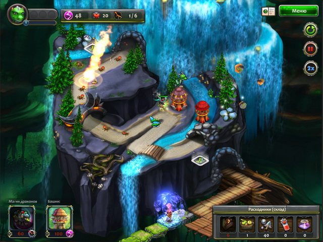 Возрождение драконов - Скриншот 1