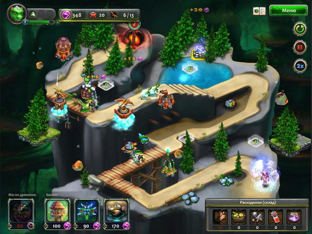 Возрождение драконов - Скриншот 3