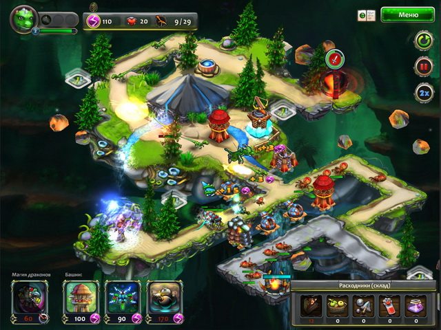 Возрождение драконов - Скриншот 5