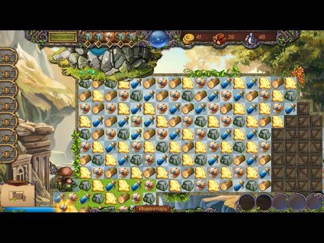 Руны - Скриншот 1