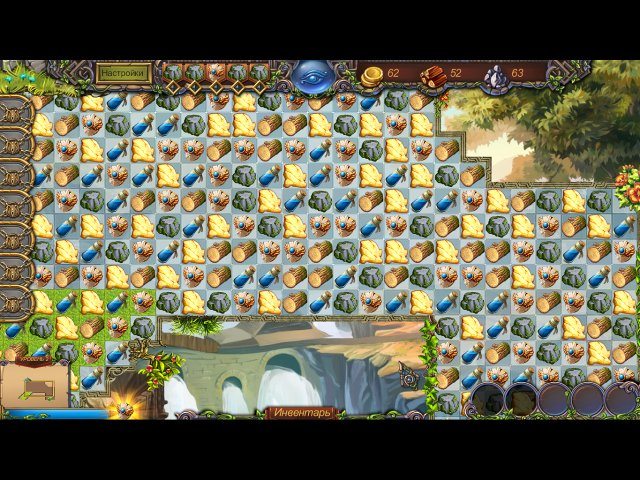 Руны - Скриншот 2