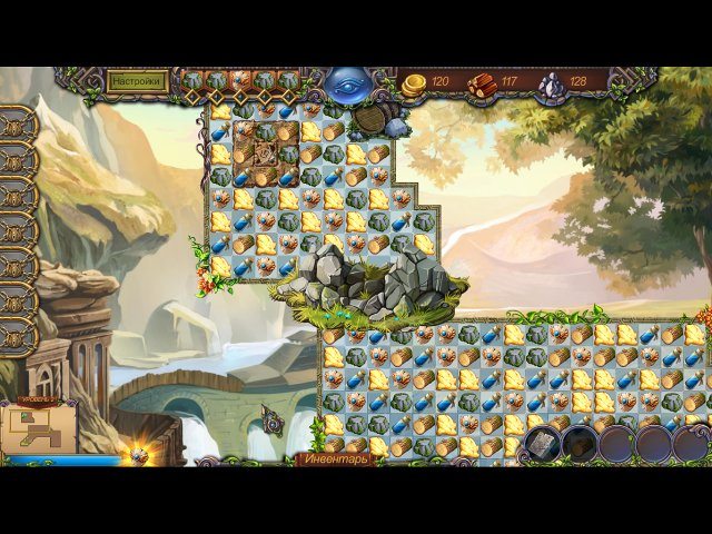 Руны - Скриншот 3