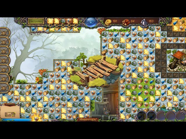 Руны - Скриншот 4