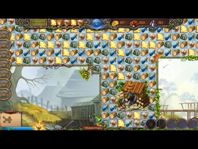 Руны - Скриншот 6