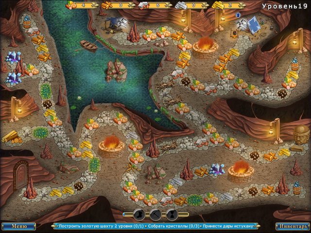 Мушкетёры. Приключения Виктории - Скриншот 5