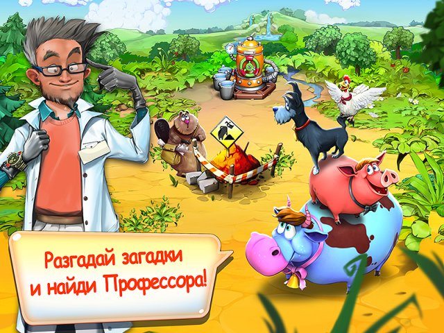 Веселая ферма. Новые приключения - Скриншот 4