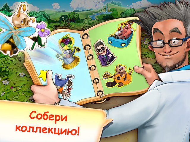 Веселая ферма. Новые приключения - Скриншот 5